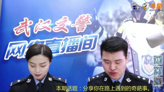 《阿sir说路》出警中遇到的奇葩 2018-03-02 16点场