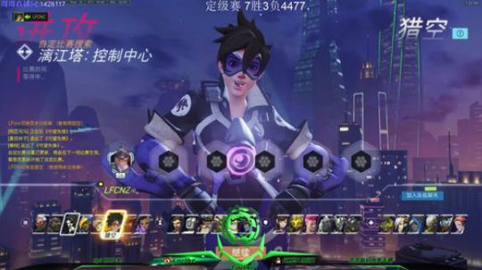 [LFcnz]源氏秒刀流 定级赛 2018-03-02 01点场