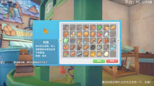 波西亚 好感全满，新档公关ing 2018-03-01 04点场