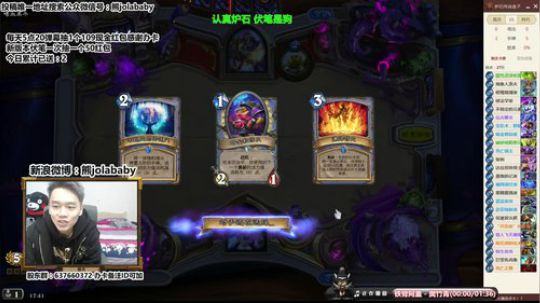 熊大:不敢看3火球双活门呼啦4橙./.. 2018-03-02 17点场