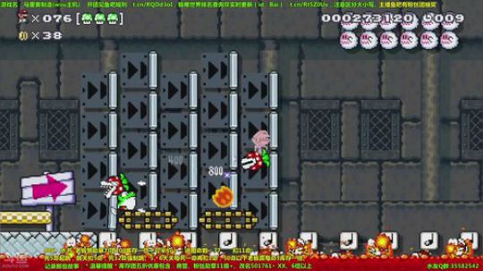 世界第一马造极难团 2018-03-02 19点场