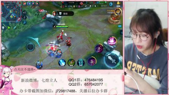 kpl解说立人：刚从公司回来 2018-03-03 18点场