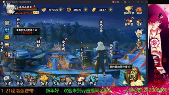 元宵节快乐，抽超影老哥们 2018-03-02 19点场