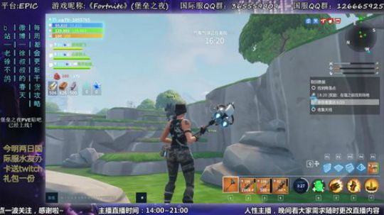 【老徐】堡垒之夜PVE_在线挂机 2018-03-02 15点场