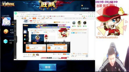刘备专场：单排我是最稳的 2018-03-03 16点场