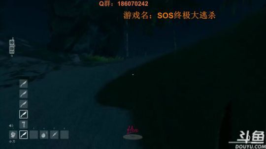 东三省第一逃生大师，SOS终极大逃杀！ 2018-03-02 21点场