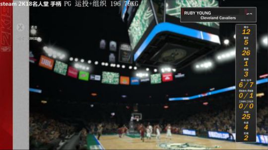 2K18 我是新手 别笑 2018-03-01 19点场