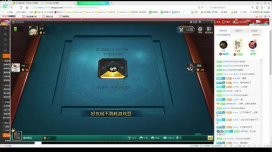 元宵元宵我是黄河OVER 2018-03-03 01点场