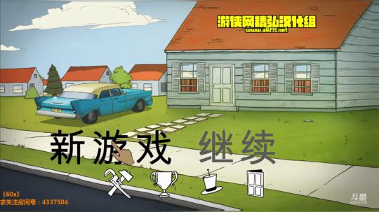 堡垒。。。