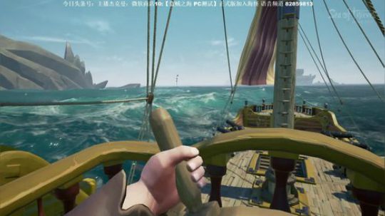 我在斗鱼看主播杰克曼直播主机游戏
