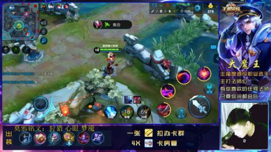 免费带粉90胜率，让你们挑取任何法师看 2018-03-01 19点场