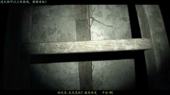 逍遥：7，亲爱的我来救你们了！唉？娱乐 2018-03-03 10点场