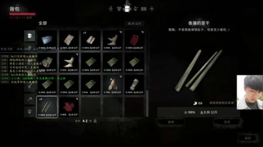 【小孩】一个人   一个游戏 2018-03-03 10点场