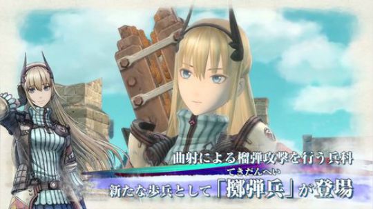 【银色】《战场女武神4》战斗系统介绍影像