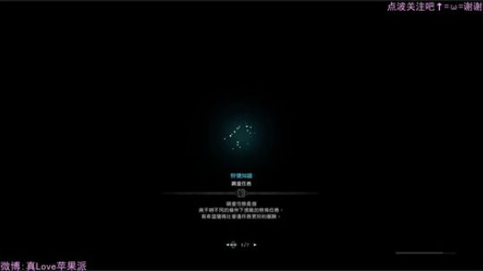 【apple】DIV战队 TGBUS版主 2018-03-03 00点场