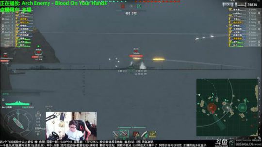 天涯 战舰世界 法战来袭!+摇滚歌单! 2018-03-02 21点场