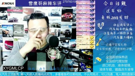 奇葩：这是老司机看的视频