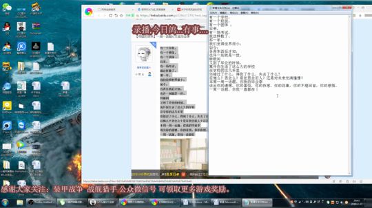 叶秋：新年快乐！给大家拜年！ 2018-02-27 20点场