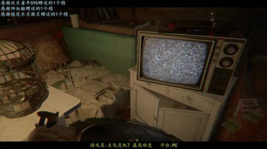 逍遥：7，亲爱的我来救你们了！唉？娱乐 2018-03-03 12点场