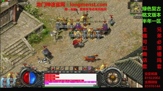 龙门神途---一个纯纯的散人 2018-03-03 19点场