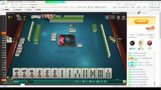 元宵元宵我是黄河OVER 2018-03-03 03点场