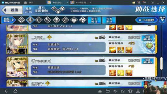 嘿！你发现了一个不存在的直播间！XD 2018-02-26 19点场