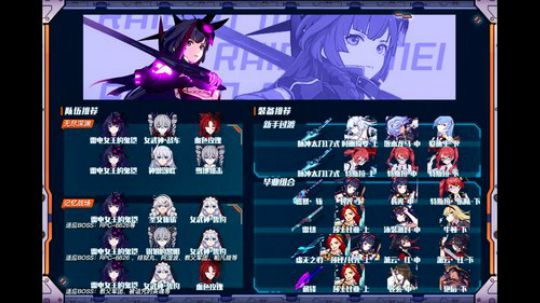 【崩坏3】2.1版本全角色图鉴（附全角色排行榜）