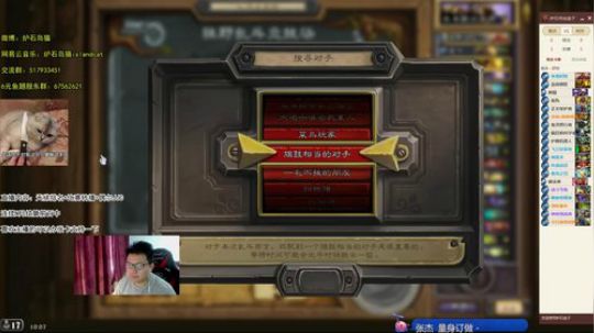 全针猫：12胜小王子启动！ 2018-03-02 09点场