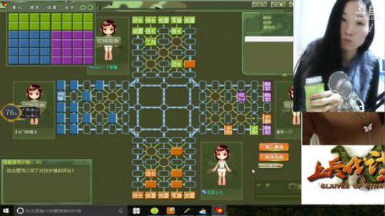 四国军棋 来来来，午夜开战 2018-03-03 17点场