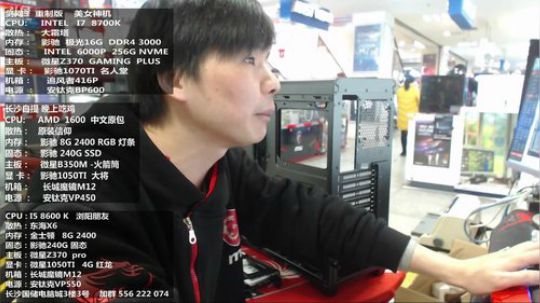 长沙  打游戏选微星