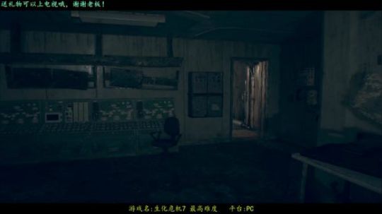 逍遥：7，亲爱的我来救你们了！唉？娱乐 2018-03-03 14点场