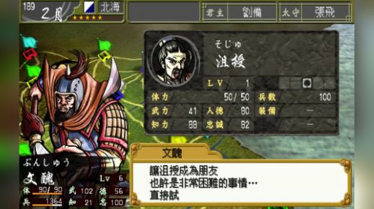 不出正月都是年 大家晚年幸福 2018-03-03 13点场
