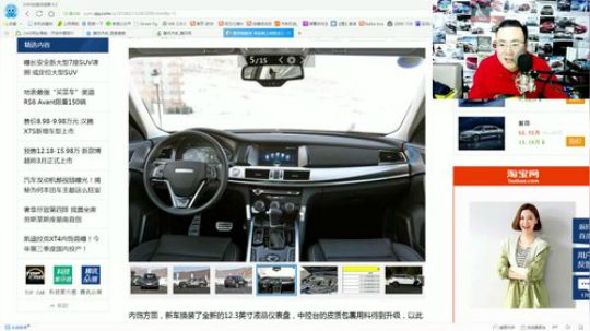 新闻：年后上市的4款国产SUV