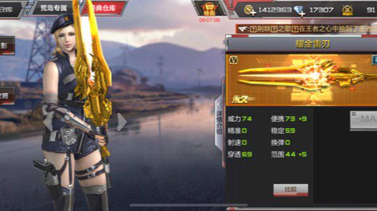 开心