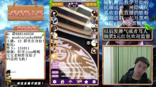 狼队骚板子精彩！