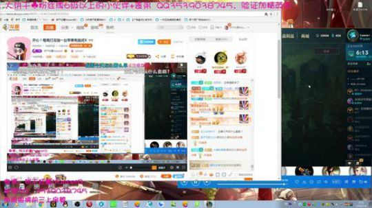 伤心hh发布了一个斗鱼视频2018-03-04