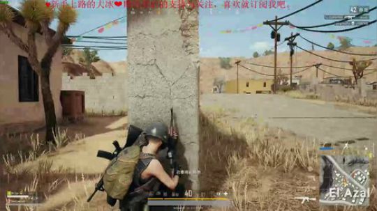 是大冰a的直播间 2018-03-04 13点场
