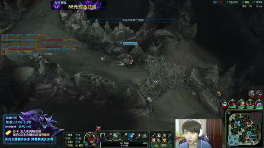 我在斗鱼看祈风1v9直播英雄联盟