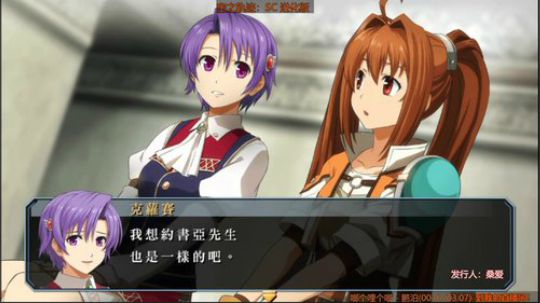 [猫]PSV EVo空之轨迹SC菜鸡上路 2018-02-26 20点场