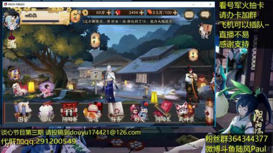 随风：挡刀鸩，出发~