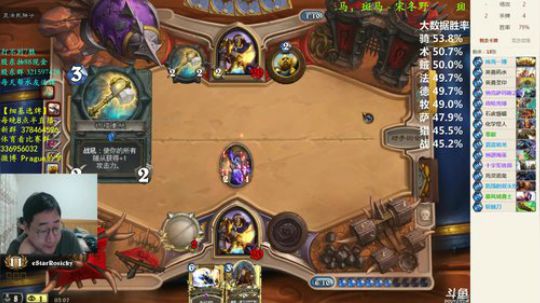 RPGseven发布了一个斗鱼视频2018-03-04