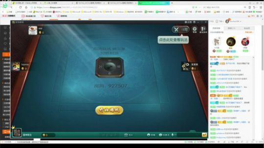 我是良民啊！ 2018-03-04 03点场