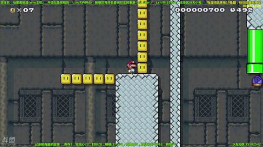 马里奥-再给白胖五分钟3期-50秒正片