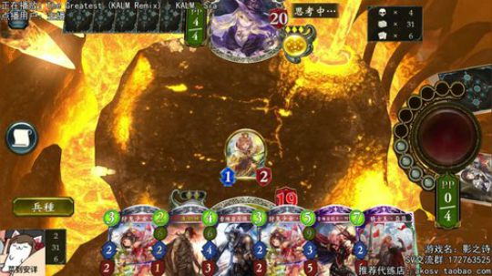 【影之诗】不知道玩啥卡组了0-0 2018-03-03 19点场