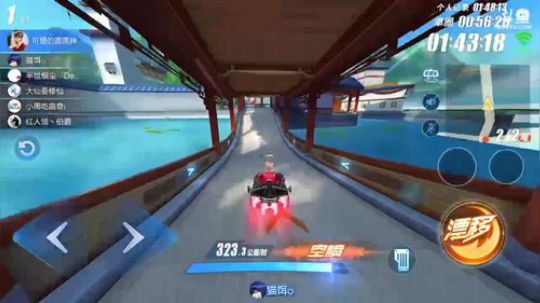 免费过成就，排位上分(苹果) 2018-03-03 13点场