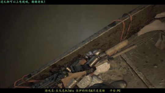 逍遥:7，佐伊的结局&amp;amp;不是英雄，娱乐搞笑 2018-03-04 10点场