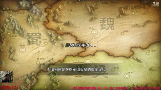 【君临天下】最耐玩的三国题材手游 2018-03-04 19点场