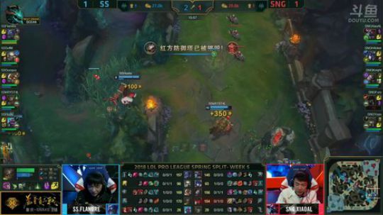 2018LPL春季赛SS vs SNG-第三场-03.04