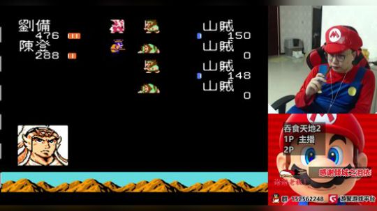 a鬼哥晒脸勇闯FC，毁童年毁三观 2018-03-04 00点场