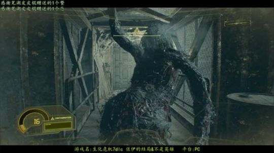 逍遥:7，佐伊的结局&amp;amp;不是英雄，娱乐搞笑 2018-03-04 12点场